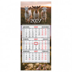 Календарь квартальный 2027 г., 1 блок, 1 гребень, бегунок, МИНИ, офсет, BRAUBERG, Символ года, 118356
