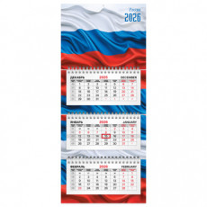 Календарь квартальный 2026г, 3 блока 3 гребня бегунок, офсет, BRAUBERG EXTRA MINI, Россия, 116783