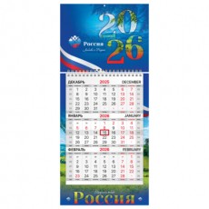 Календарь квартальный 2026 г., 1 блок, 1 гребень, бегунок, МИНИ, офсет, BRAUBERG, Символика, 116840