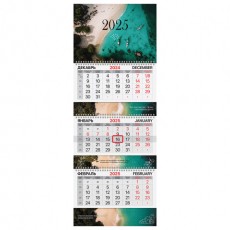 Календарь квартальный на 2025 г., 3 блока, 3 гребня, с бегунком, мелованная бумага, BRAUBERG EXTRA, Пляж, 116151