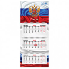 Календарь квартальный 2026г, 3 блока 3 гребня бегунок, мелованная бумага, BRAUBERG EXTRA MINI, Символика 116835