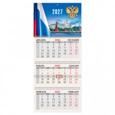 Календарь квартальный 2027г, 3 блока 3 гребня, бегунок, офсет, BRAUBERG, Кремль, 118244