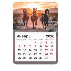 Календарь отрывной на магните 2026, BRAUBERG, 130Х180мм, склейка, Лошади, 117291