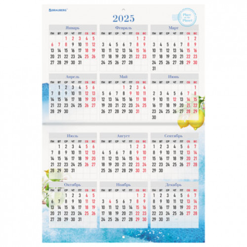 Календарь-планер настенный перекидной 2024 г., 12 листов, 30х22 см, Пейзажи, BRAUBERG, 115345