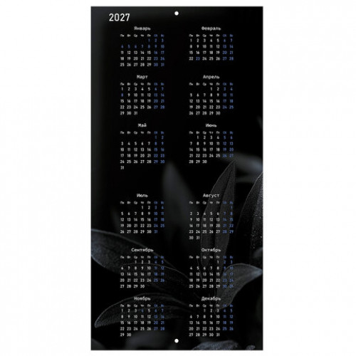 Календарь настенный перекидной 2026 г., BRAUBERG, 12 листов, 28,5х28,5 см, Black esthetic, 116927