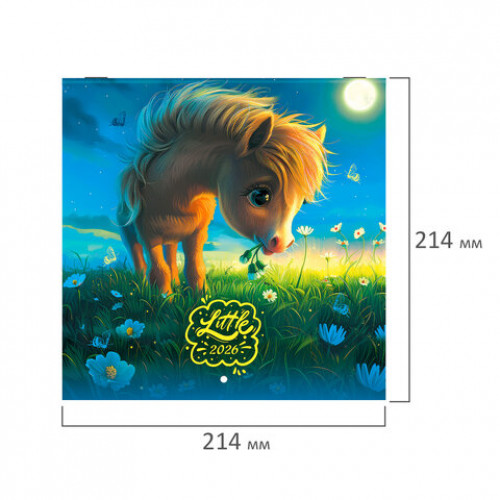 Календарь настенный перекидной 2026 г., BRAUBERG, 12 листов, 21,4х21,4 см, МИНИ, Magic animals, 116943