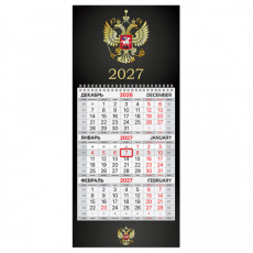 Календарь квартальный 2027 г., 1 блок, 1 гребень, бегунок, МИНИ, офсет, BRAUBERG, Символика РФ, 118353