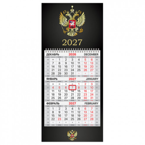 Календарь квартальный 2027 г., 1 блок, 1 гребень, бегунок, МИНИ, офсет, BRAUBERG, Символика РФ, 118353