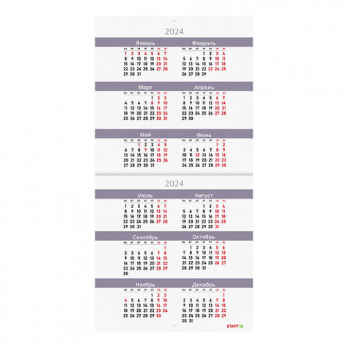 Календарь настенный перекидной 2023 г., 12 листов, 29х29 см, ВСЕЛЕННАЯ, STAFF, 114280