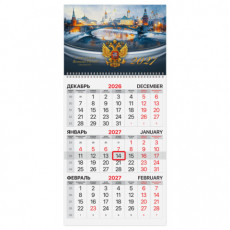 Календарь квартальный на 2027 г., 1 блок, 1 гребень, бегунок, мелованная бумага, BRAUBERG, Великая Россия, 118399