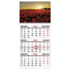 Календарь квартальный на 2025 г., 1 блок, 1 гребень, бегунок, мелованная бумага, BRAUBERG, Маки, 116129