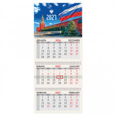 Календарь квартальный 2027г, 3 блока 3 гребня, бегунок, офсет, BRAUBERG, Моя Россия, 118242