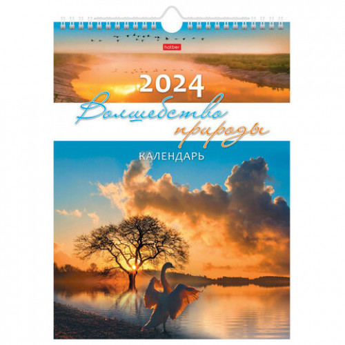 Календарь на гребне с ригелем на 2024 г., 22х30 см, МИНИ, Волшебство природы, HATBER, 12Кнп4гр_29903