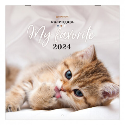 Календарь настенный перекидной на 2024 г., BRAUBERG, 12 листов, 29х29 см, Милые котики, 115321