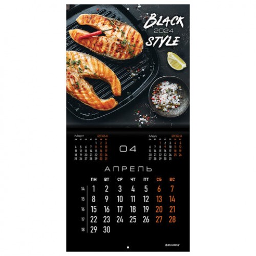 Календарь настенный перекидной на 2024 г., BRAUBERG, 12 листов, 29х29 см, Black Style, 115314