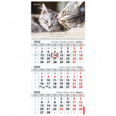 Календарь квартальный на 2023 г., 3 блока, 1 гребень, с бегунком, офсет, SOFT PURR, BRAUBERG, 114240