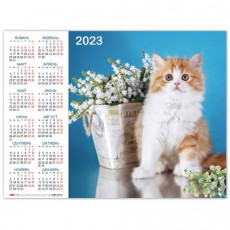 Календарь настенный листовой 2023 г., формат А2 (60х45 см), Пушистое счастье, HATBER, Кл2_18008