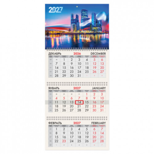 Календарь квартальный 2027г, 3 блока 3 гребня, бегунок, офсет, BRAUBERG, Москва, 118254