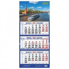Календарь квартальный с бегунком, 2022 г., 3-х блочный, Москва, 1383719