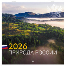 Календарь настенный перекидной 2026 г., BRAUBERG, 12 листов, 28,5х28,5 см, Природа России, 116926