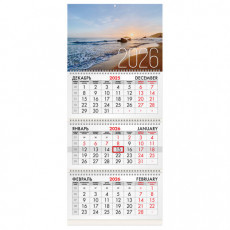 Календарь квартальный на 2026 г., 3 блока, 3 гребня, бегунок, мелованная бумага, BRAUBERG, Морской пейзаж, 116807