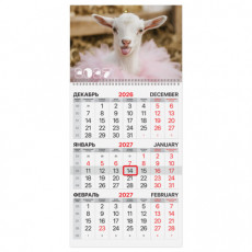 Календарь квартальный на 2027 г., 1 блок, 1 гребень, бегунок, офсет, BRAUBERG, Козочка, 118389