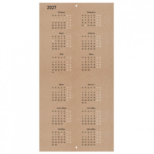 Календарь настенный перекидной 2026 г., BRAUBERG, 12 листов, 28,5х28,5 см, Милые котики, 116929