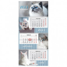 Календарь квартальный с бегунком 2023 г., 3 блока, 3 гребня, ЭКСТРА, Кошачьи глазки, HATBER, 3Кв3гр3ц_27889