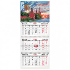 Календарь квартальный на 2026 г., 3 блока, 3 гребня, бегунок, мелованная бумага, BRAUBERG, Россия, 116788