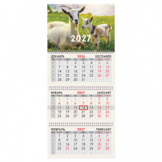 Календарь квартальный 2027г, 3 блока 3 гребня, бегунок, офсет, BRAUBERG, Символ 2027, 118247