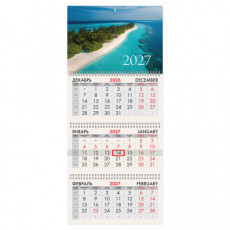 Календарь квартальный 2027г, 3 блока 3 гребня, бегунок, офсет, BRAUBERG, Лазурный пляж, 118265