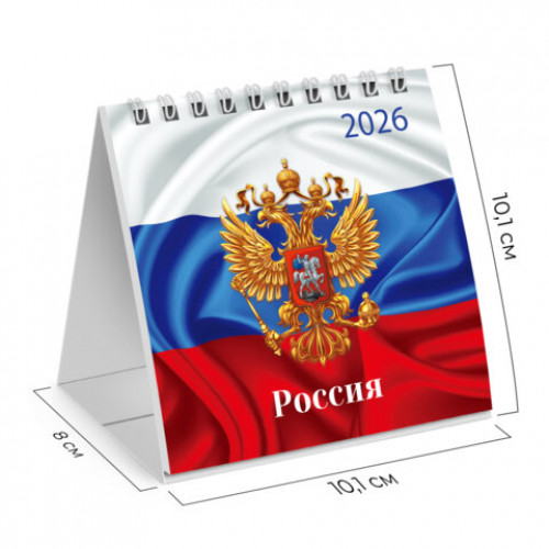 Календарь-домик настольный на гребне, 2026 г., BRAUBERG, 101х101 мм, Символика, 117280