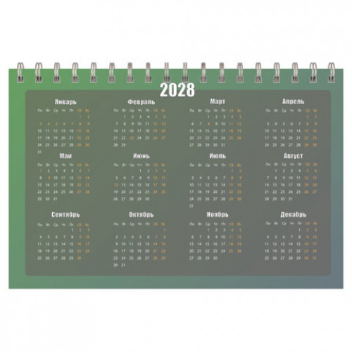 Календарь-домик настольный на гребне, 2027 г., BRAUBERG, 160х110 мм, 6 листов, Vibe meme, 118451