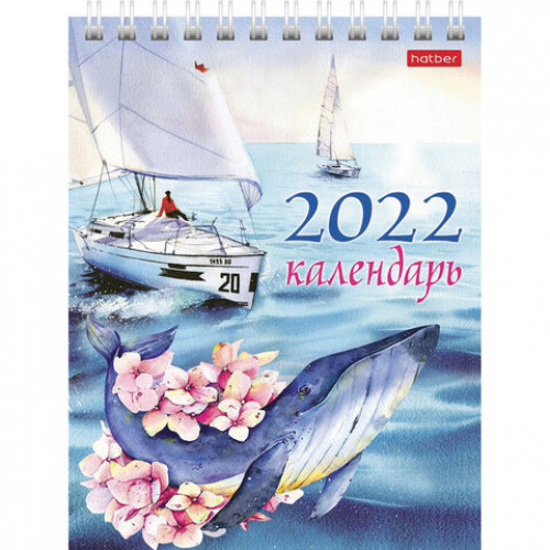 Календарь-домик настольный на гребне, 2022 год, 105х160 мм, вертикальный, Краски акварели, HATBER,12КД6гр_24274