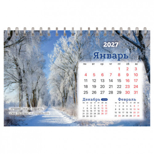 Календарь-домик настольный на гребне, 2027 г., BRAUBERG, 160х110 мм, 6 листов, Времена года, 118462