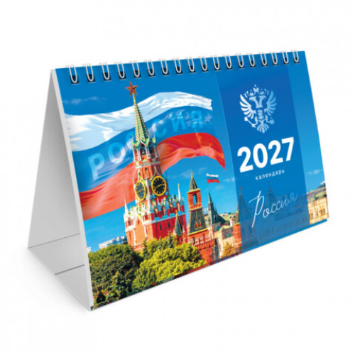 Календарь-домик настольный на гребне, 2027 г., BRAUBERG, 160х110 мм, 6 листов, Символика России, 118459