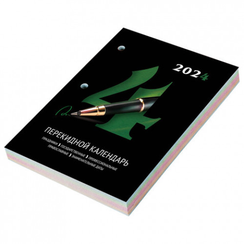 Календарь настольный перекидной 2024г, 160л., блок офсет 1 краска 4 сезона, STAFF, ОФ, 115254