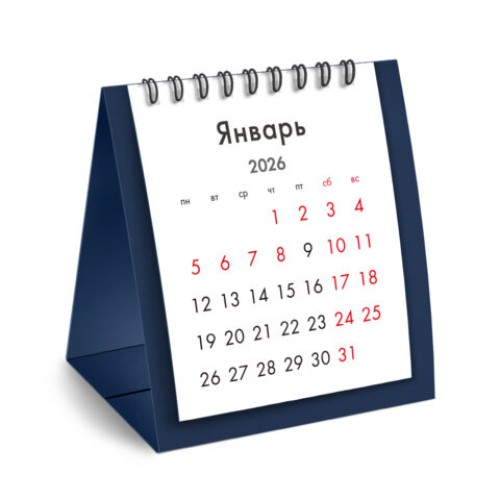 Календарь-домик настольный на гребне, 2026 г., BRAUBERG, 110х120 мм, ТЕМНО-СИНИЙ, 117283