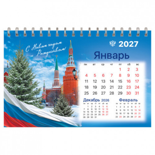 Календарь-домик настольный на гребне, 2027 г., BRAUBERG, 160х110 мм, 6 листов, Символика России, 118459