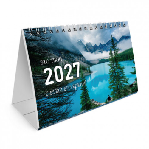 Календарь-домик настольный на гребне, 2027 г., BRAUBERG, 160х110 мм, 6 листов, Времена года, 118462