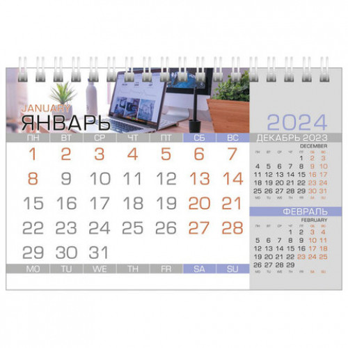 Календарь-домик настольный на гребне на 2024 г., 160х105 мм, Офис, HATBER, 12КД6гр_29185