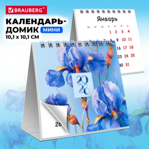Календарь-домик настольный на гребне, 2026 г., BRAUBERG, 101х101 мм, Цветы, 117275