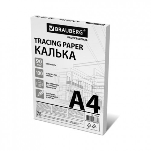 Калька А4 ВЫСОКОЙ ПРОЗРАЧНОСТИ, ПЛОТНАЯ, для печати и творчества, 90 г/м2, 100 листов, BRAUBERG, 116643