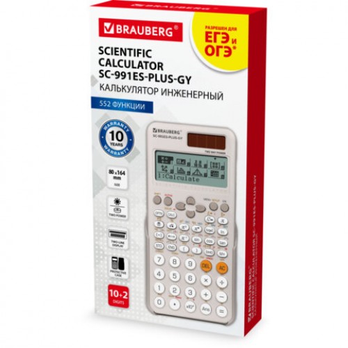 Калькулятор инженерный BRAUBERG SC-991ES-PLUS-GY (164х80мм) 552 функ 10+2разр., СЕРЫЙ, 272652