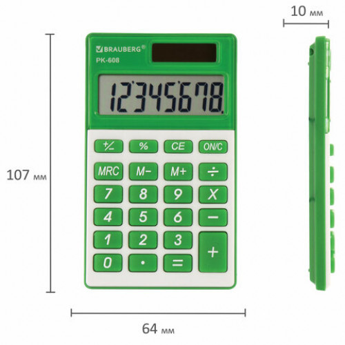 Калькулятор карманный BRAUBERG PK-608-GN (107x64 мм), 8 разрядов, двойное питание, ЗЕЛЕНЫЙ, 250520