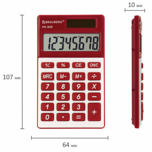 Калькулятор карманный BRAUBERG PK-608-WR (107x64 мм), 8 разрядов, двойное питание, БОРДОВЫЙ, 250521