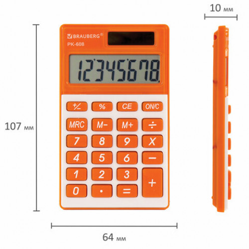 Калькулятор карманный BRAUBERG PK-608-RG (107x64 мм), 8 разрядов, двойное питание, ОРАНЖЕВЫЙ, 250522