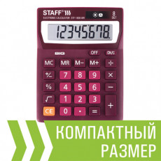 Калькулятор настольный STAFF STF-1808-WR, КОМПАКТНЫЙ (140х105 мм), 8 разрядов, двойное питание, БОРДОВЫЙ, 250467 Калькулятор настольный STAFF STF-1808-WR, КОМПАКТНЫЙ (140х105 мм), 8 разрядов, двойное питание, БОРДОВЫЙ, 250467