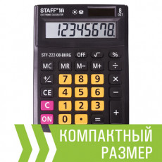 Калькулятор настольный STAFF PLUS STF-222-08-BKRG, КОМПАКТНЫЙ (138x103 мм), 8 разрядов, двойное питание, ЧЕРНО-ОРАНЖЕВЫЙ, 250469 Калькулятор настольный STAFF PLUS STF-222-08-BKRG, КОМПАКТНЫЙ (138x103 мм), 8 разрядов, двойное питание, ЧЕРНО-ОРАНЖЕВЫЙ, 250469
