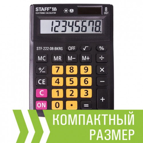 Калькулятор настольный STAFF PLUS STF-222-08-BKRG, КОМПАКТНЫЙ (138x103 мм), 8 разрядов, двойное питание, ЧЕРНО-ОРАНЖЕВЫЙ, 250469